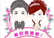 2017年正月初六結(jié)婚好不好？2017年正月初六日子好嗎？