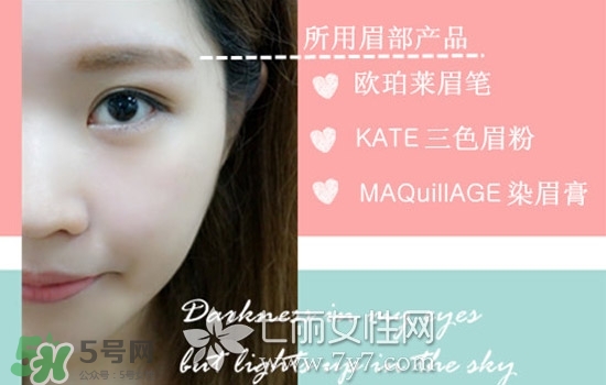 染眉膏什么牌子好？2017年染眉膏排行榜