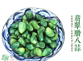 臘八蒜霉了可以吃嗎？發(fā)霉的大蒜可以腌制臘八蒜嗎？
