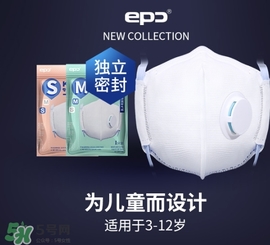 epc口罩是一次性的嗎？epc口罩多久換一次？