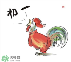 大年初一是幾九？2017年大年初一是幾九？