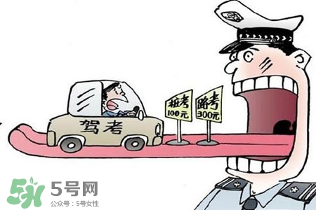 2017年考駕照會漲價(jià)嗎？考駕照新政策2017費(fèi)用