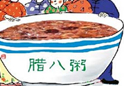 臘八粥要放糖嗎？臘八粥放冰糖還是白糖還是紅糖？