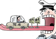 2017年考駕照會漲價嗎？考駕照新政策2017費(fèi)用