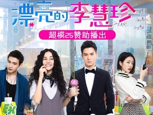 超模25是什么飲料？超模25是什么牌子的？