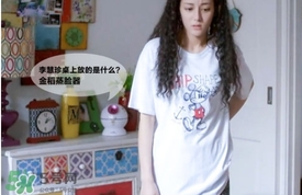 金稻蒸臉器多少錢一臺？金稻蒸臉器價(jià)格