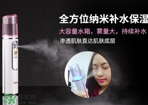 金稻納米噴霧補(bǔ)水儀怎么用？金稻補(bǔ)水噴霧補(bǔ)水儀使用方法