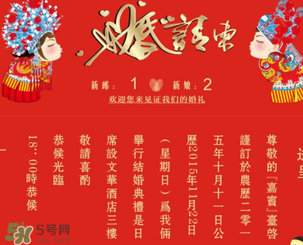 正月初四結(jié)婚好嗎？2017年正月初四結(jié)婚好嗎？