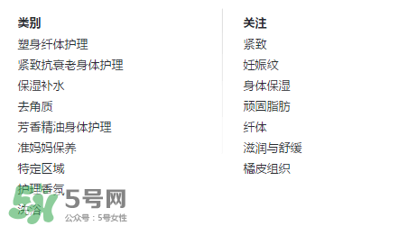 嬌韻詩黃水孕婦能用嗎？嬌韻詩黃水怎么用？