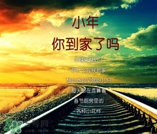 小年可以洗澡嗎？小年為什么不能洗澡