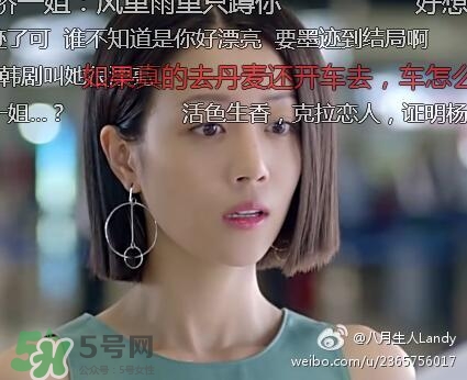 李溪芮的口紅什么顏色？李溪芮口紅色號(hào)試色