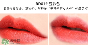 李溪芮的口紅什么顏色？李溪芮口紅色號(hào)試色
