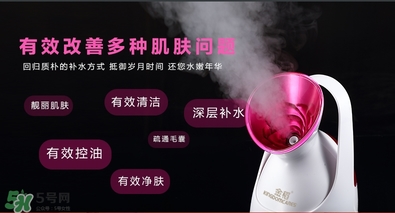 金稻蒸臉器可以天天用嗎？金稻蒸臉器天天用好嗎？