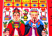 小年什么時(shí)候祭灶神？小年祭灶注意事項(xiàng)