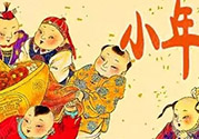 小年可以洗澡嗎？小年為什么不能洗澡