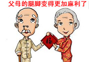 三九貼貼多久？三九貼貼多長時(shí)間？