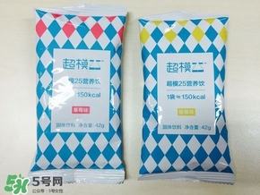 超模25好喝嗎？超模25飲料怎么樣？