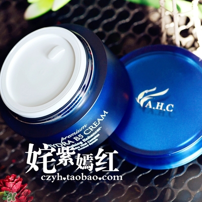 ahc面霜適合什么年齡？ahc面霜適合什么膚質？