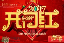 過年在家吃胖了怎么辦？過年在家如何減肥？
