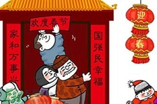 過年在家干什么？過年每天都干什么？