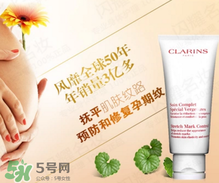 嬌韻詩妊娠紋霜怎么樣？嬌韻詩妊娠紋霜有用嗎？