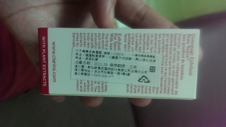 嬌韻詩妊娠紋霜搓泥怎么辦？嬌韻詩撫紋身體霜搓泥
