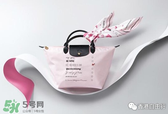 longchamp情人節(jié)限量包包多少錢(qián)？瓏驤2017情人節(jié)限量包包