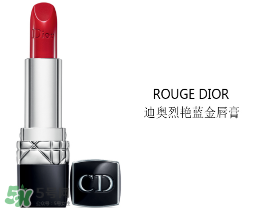 dior迪奧888多少錢？迪奧口紅888專柜價(jià)格