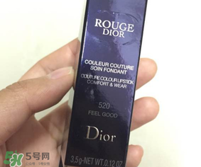 dior迪奧520多少錢？迪奧520口紅專柜價格
