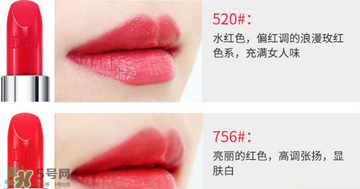 迪奧520口紅適合黃皮嗎？dior迪奧口紅520色號(hào)