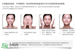 嬌韻詩白吸盤怎么用？嬌韻詩白吸盤手法視頻