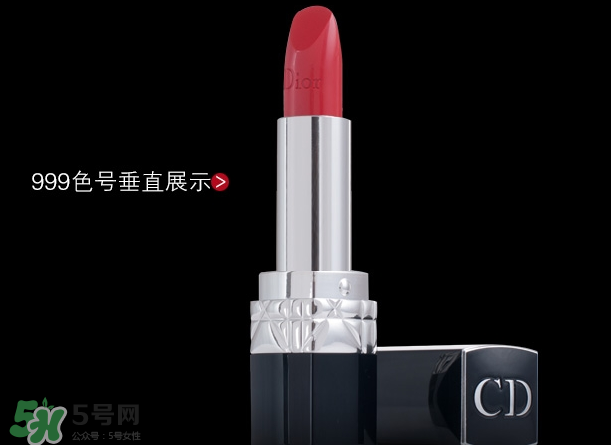迪奧080和999哪個(gè)好看？迪奧080與999對(duì)比試色
