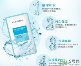 瓷肌面膜怎么用？瓷肌面膜可以天天用嗎？