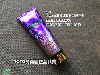 維多利亞的秘密身體乳哪個(gè)味道好聞？維多利亞的秘密身體乳味道