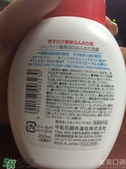skinlife洗面奶含果酸嗎？skinlife洗面奶成分