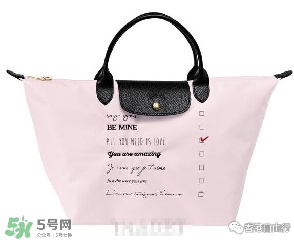 longchamp情人節(jié)限量包包多少錢(qián)？瓏驤2017情人節(jié)限量包包
