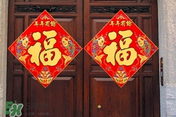 福字可以倒著貼嗎？福字是正著貼還是倒著貼？