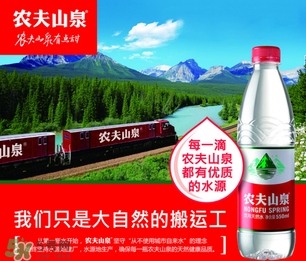 礦泉水打開后幾天不能喝？礦泉水打開后能放幾天？