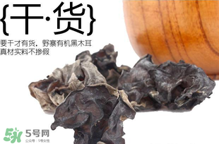 干木耳過(guò)期了還能吃嗎？干木耳保質(zhì)期是多久？