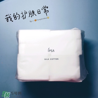 ipsa茵芙莎化妝棉怎么用？ipsa化妝棉使用方法