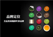 小罐茶多少錢(qián)一罐?小罐茶價(jià)格