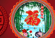 福字可以倒著貼嗎？福字是正著貼還是倒著貼？