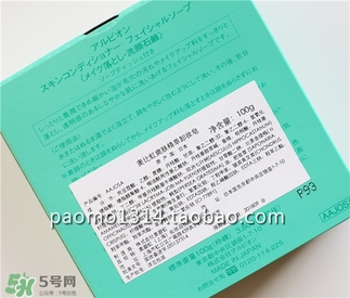 奧爾濱健康皂怎么用？奧爾濱健康皂功效作用