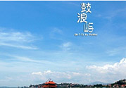 春節(jié)去廈門穿什么衣服？過年春節(jié)廈門穿什么？