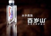 百歲山多少錢(qián)一瓶？百歲山礦泉水價(jià)格