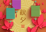 除夕要大掃除嗎？除夕可以大掃除嗎？