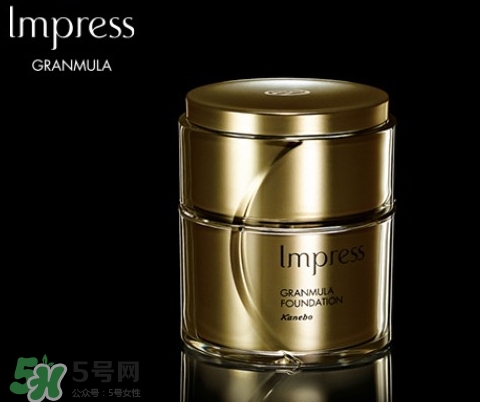 impress環(huán)采粉霜多少錢？impress環(huán)采粉霜專柜價(jià)格