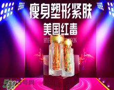 美國(guó)紅毒溶脂一號(hào)多少錢？美國(guó)紅毒溶脂一號(hào)價(jià)格