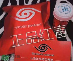 美國(guó)紅毒溶脂一號(hào)多少錢？美國(guó)紅毒溶脂一號(hào)價(jià)格