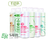 千纖草絲瓜水怎么樣？千纖草絲瓜水好用嗎？